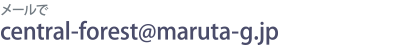 印刷してFAXで (086)231-6817