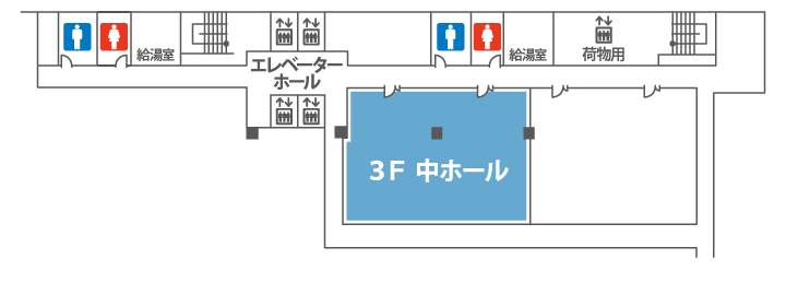 3F 中ホール フロア図