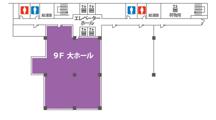 9F 大ホール フロア図